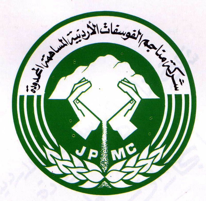 تراجع ارباح شركة الفوسفات الأردنية 38 بالمئة