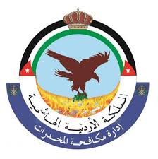 مدير مكافحة المخدرات: الأسرة والإعلام والمؤسسة التعليمية والدينية شركاؤنا في الإستراتيجية الوطنية للوقاية من المخدرات