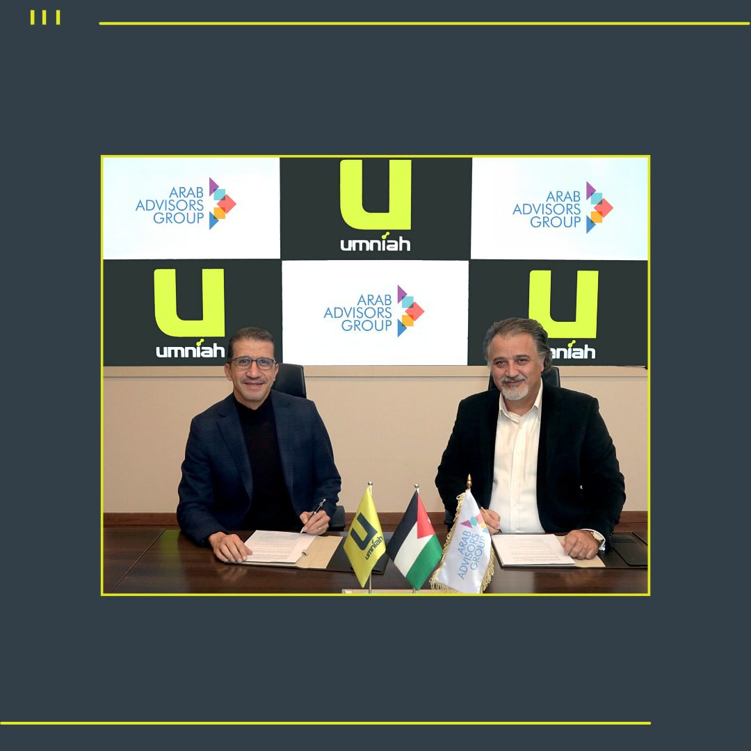 صورة حول : شركة أمنية ترعى قمة مجموعة المرشدون العربArab Advisors Group للجيل الخامس “5G Summit 2024” شركة أمنية ترعى قمة مجموعة المرشدون العربArab Advisors Group للجيل الخامس “5G Summit 2024”