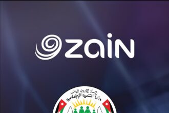 وزارة التنمية الاجتماعية وزين تجددان تعاونهما للعام الـ 20 على التوالي