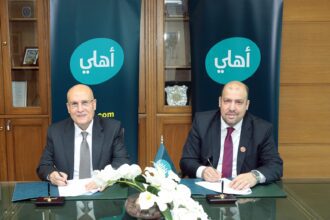 مذكرة تفاهم بين الجامعة الهاشمية والبنك الأهلي الأردني.