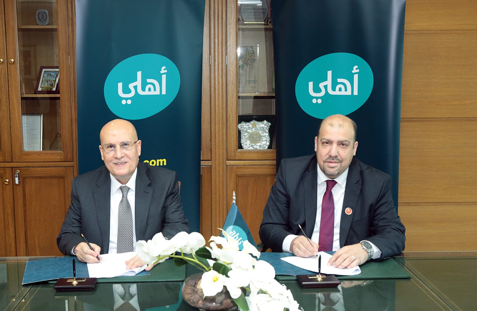 مذكرة تفاهم بين الجامعة الهاشمية والبنك الأهلي الأردني.