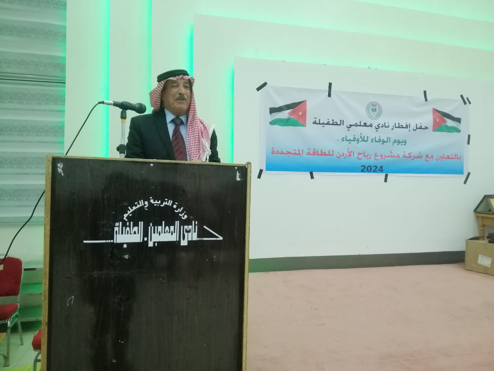 الشاعر ممدوح الرفوع يصدح في يوم الوفاء للاوفياء