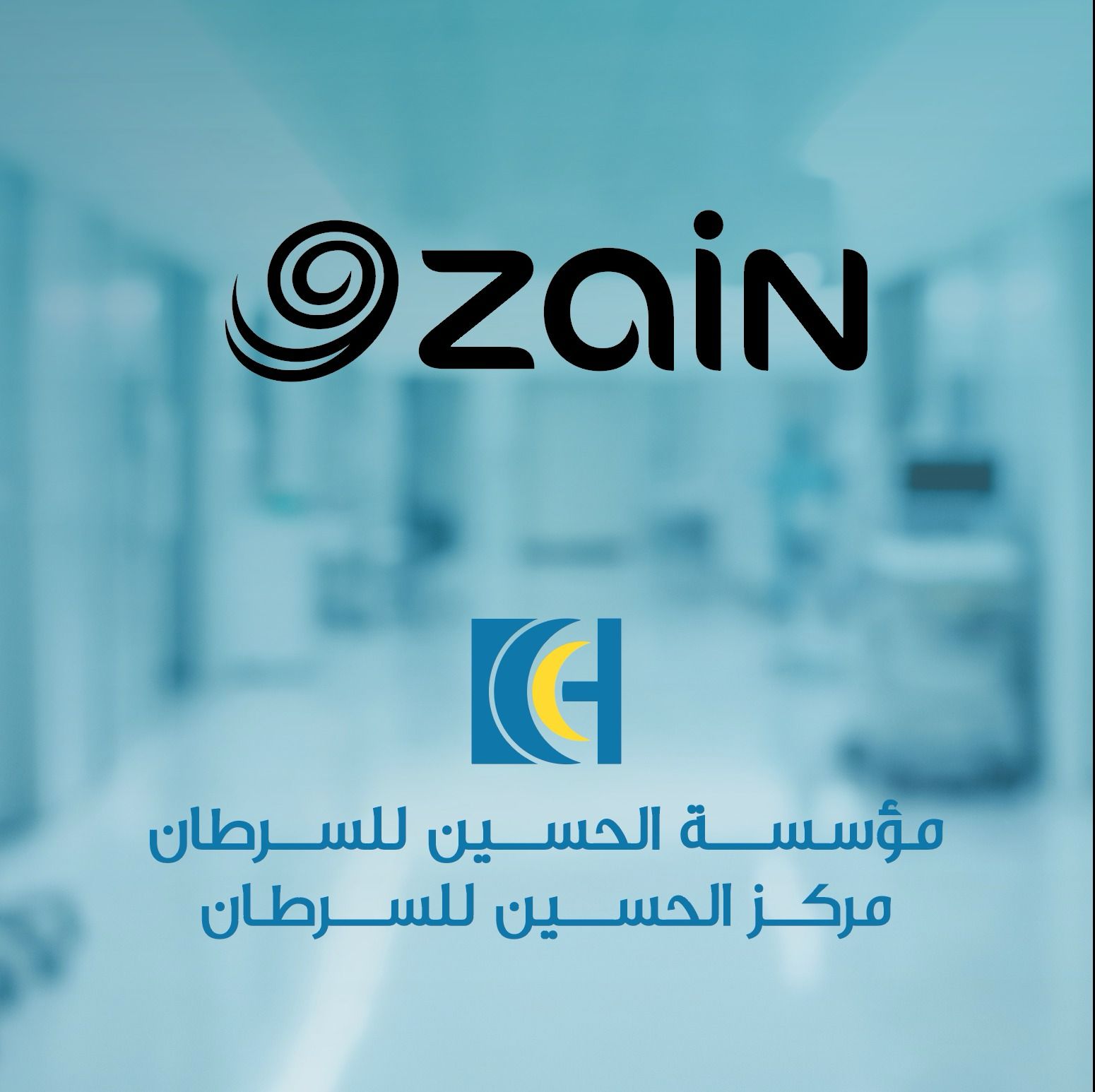 صورة حول : وصل إجمالي تبرّعاتها للمؤسسة إلى 2.5 مليون دينار زين تجدد دعمها لحملة "نحو الحياة" لعلاج مرضى السرطان وصل إجمالي تبرّعاتها للمؤسسة إلى 2.5 مليون دينار زين تجدد دعمها لحملة "نحو الحياة" لعلاج مرضى السرطان