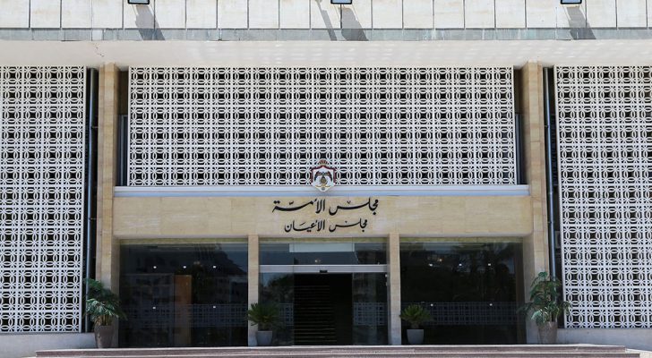 مجلس الأعيان يقر “العفو العام” كما ورد من النواب