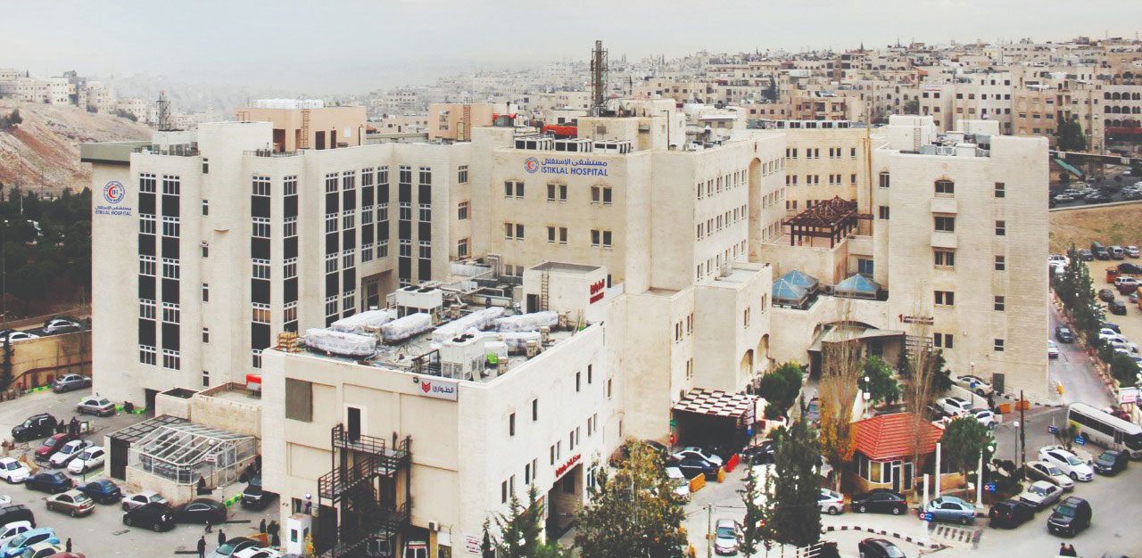 شكر وتقدير وعرفان لمستشفى الاستقلال