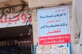 "لَيس الخير بالعظمة؛ بلْ العظمة بالخير"