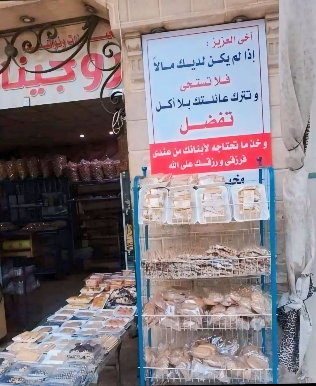 "لَيس الخير بالعظمة؛ بلْ العظمة بالخير"