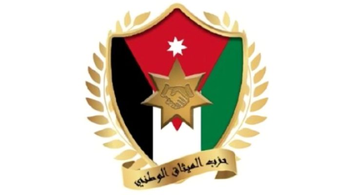 الميثاق الوطني يعلن تشكيل لجنة المعلمين في الحزب