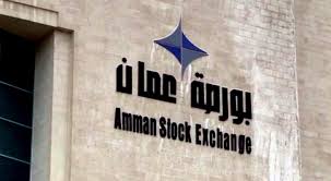 ارتفاع الرقم القياسي العام لأسعار أسهم بورصة عمان في اسبوع
