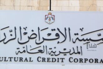 الإقراض الزراعي تمنح مزارعي السلط قروضا بقيمة 2.7 مليون دينار