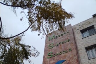 الجلسة الثالثة من امتحان المنح الدراسية في مدارس النظم الحديثة