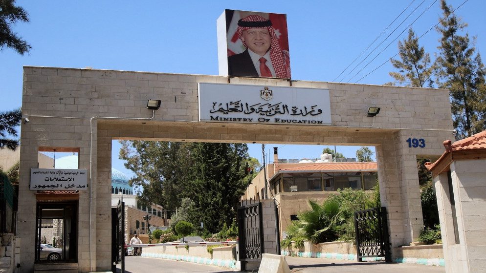 تَفعيل نظام التوجيهي الجَديد العام الدراسيّ المُقبل مُقسم عَلى عامين و 6 حقول دراسيّة