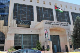 طَرح سندات وأذونات خَزينة بالمزاد بِقيمة 300 مَليون دينار