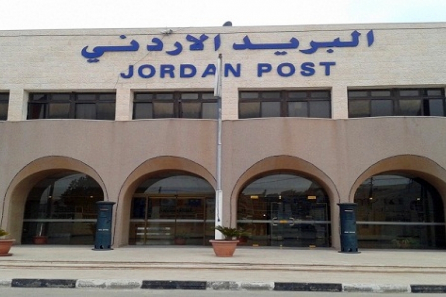 البريد الأردنيّ يفوز بجائزة الاتحاد البريدي العالميّ