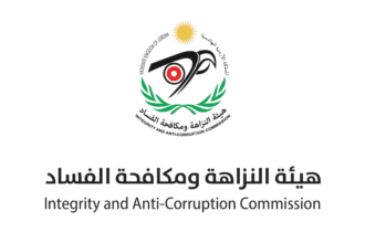 توقيف موظف في " التنمية الاجتماعية " استولى على اموال احدى الجمعيات