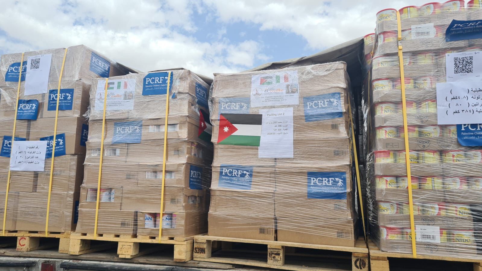 ارسال دفعة جديدة من حليب أطفال الخدج