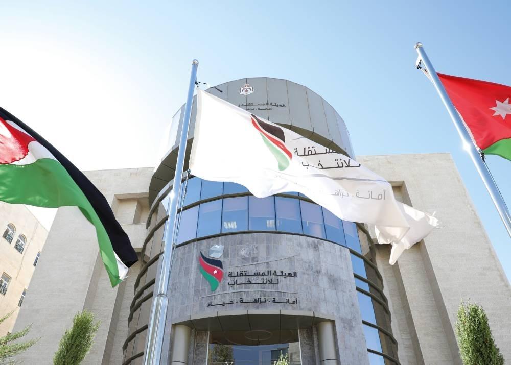 ٢٥ حزبا جاهزة للانتخابات و٥٧ بالمئة من الأحزاب تواجه صعوبات لنشر أفكارها