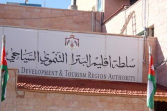 إقليم البترا: تخفيض عَلى تذاكر دخول غير الأردنيين للموقع الأثريّ