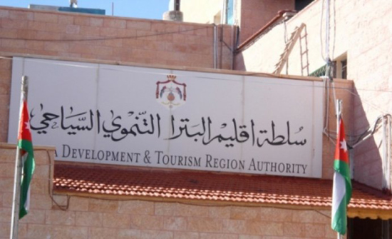 إقليم البترا: تخفيض عَلى تذاكر دخول غير الأردنيين للموقع الأثريّ