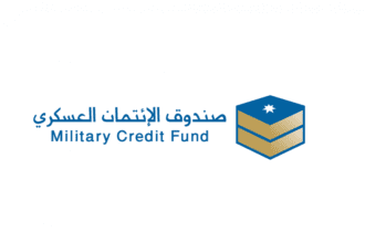 صندوق الائتمان العسكري يطلق خدمة الربط الإلكتروني مع دائرة الأراضي والمساحة