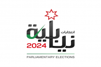 الهيئةالمستقلة للانتخاب تطلق شعار انتخابات مجلس النواب 2024