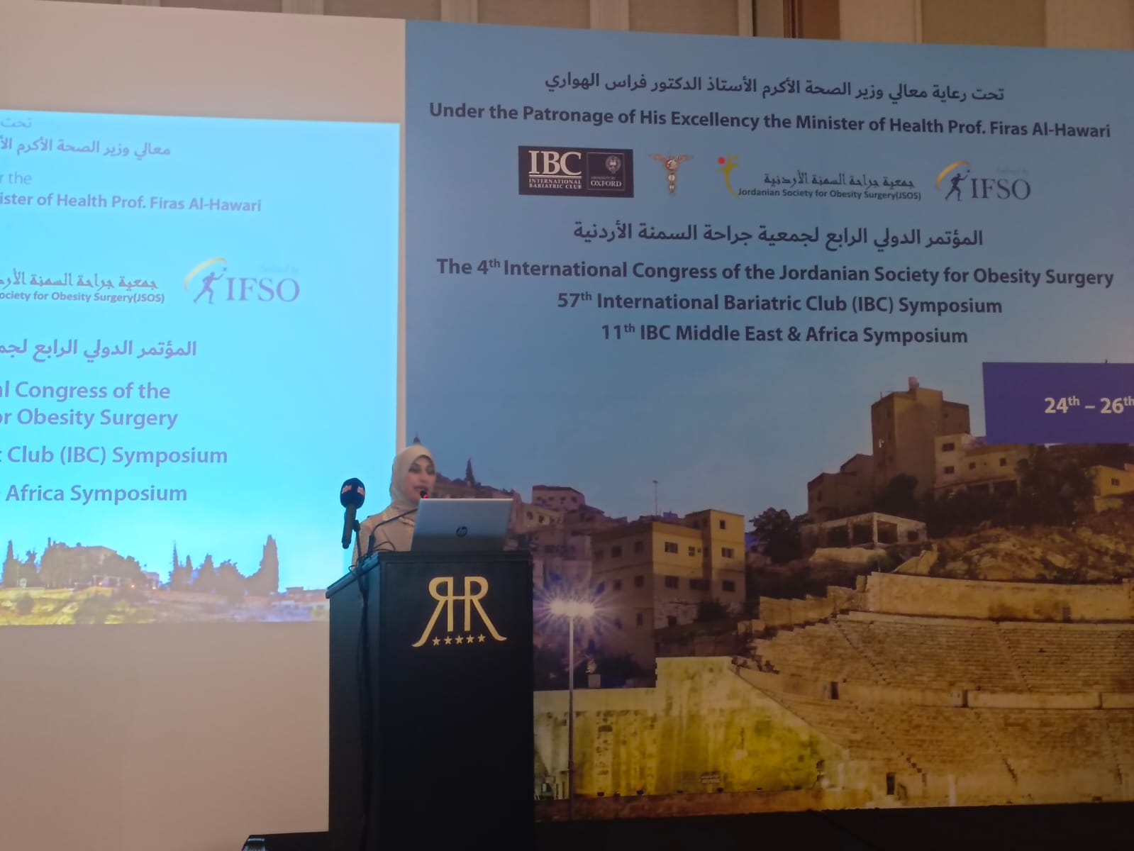 صورة حول : انطلاق فعاليات مؤتمر جراحة السمنة الرابع انطلاق فعاليات مؤتمر جراحة السمنة الرابع