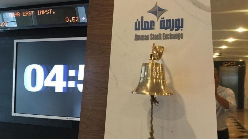 صورة حول : بورصة عمان توقف تداول أسهم هذه الشركات.. تعميمات بورصة عمان توقف تداول أسهم هذه الشركات.. تعميمات