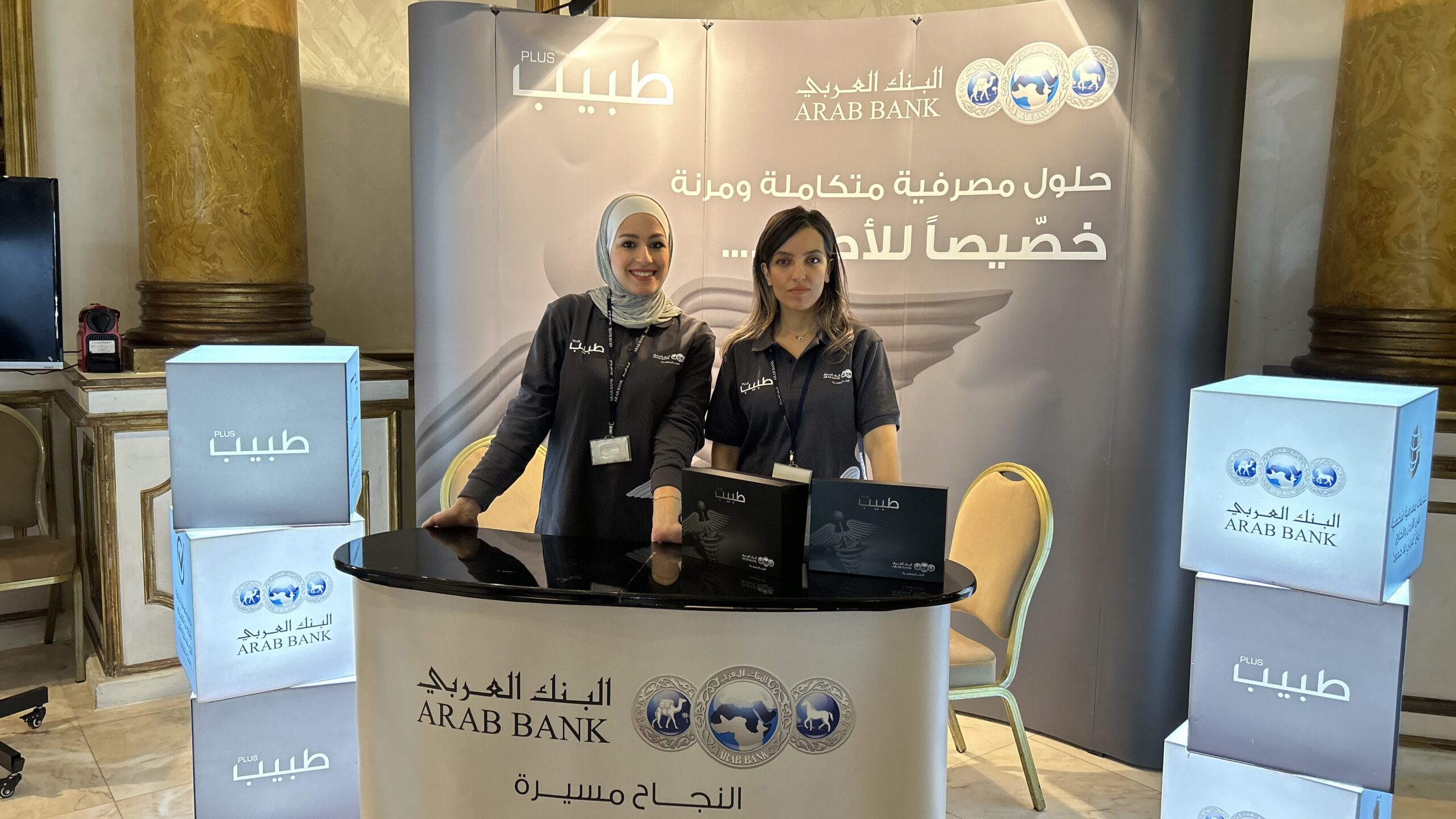 صورة حول : انطلاق فعاليات مؤتمر جراحة السمنة الرابع انطلاق فعاليات مؤتمر جراحة السمنة الرابع