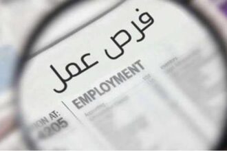 مدعوون للتعيين في دوائر ومؤسسات