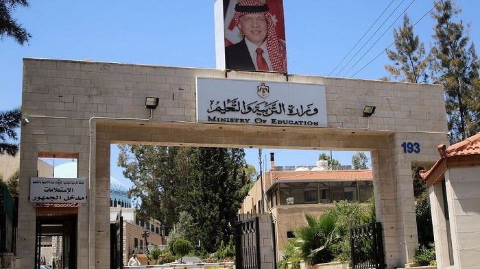 إعلان هام مِن وزارة التربية والتعليم بشأن موعد تسليم رواتب معلمي الإضافي