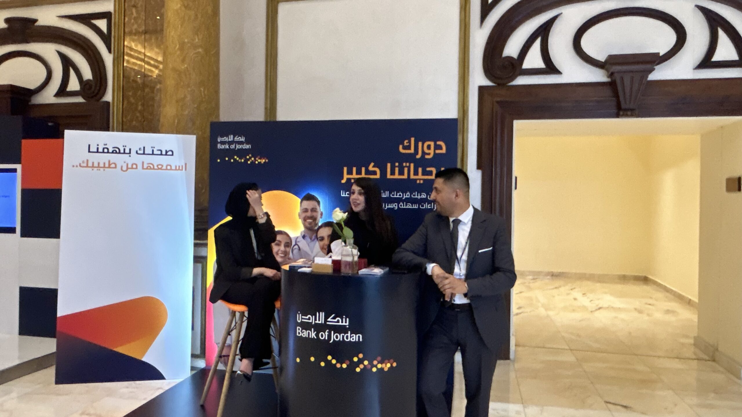 صورة حول : انطلاق فعاليات مؤتمر جراحة السمنة الرابع انطلاق فعاليات مؤتمر جراحة السمنة الرابع