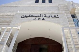 قرار جديد للهيئة العامة لنقابة الصحفيين بشأن التامين الصحي