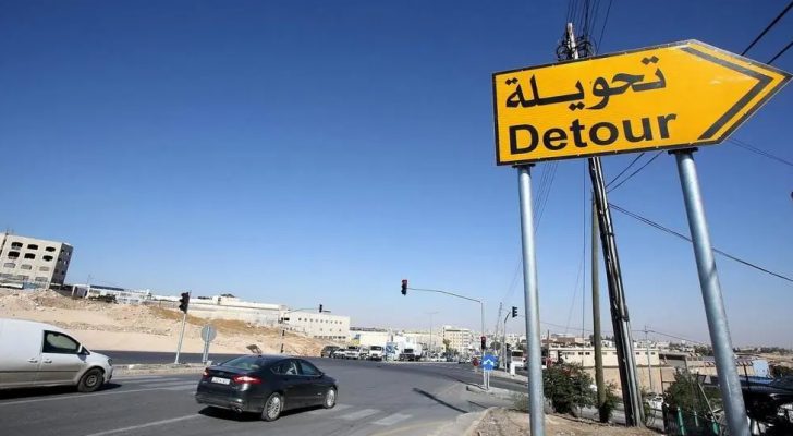 تحويلات مُرورية عَلى أجزاء من طريق الرمثا اعتبارًا مِن مساء الغد