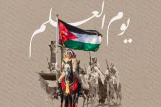 الديوان الملكيّ مُهنئًا بيوم العلم: سر بنا للفخار والعُلا