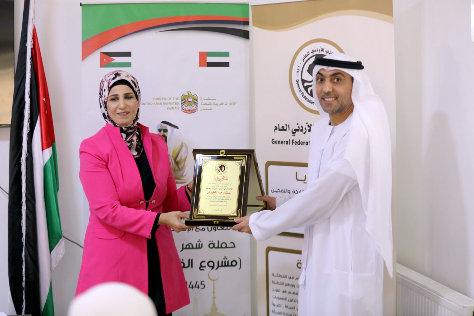 سفارة الإمارات تُشرف عَلى مبادرة توزيع قسائم شرائيّة المقدمة من مؤسسة صقر بن محمد القاسمي للأعمال الخيرية والإنسانيّة "بالتعاون مع الاتحاد النسائي الأردني العام"