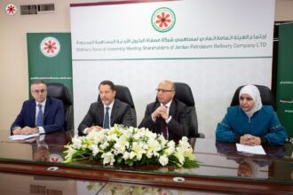 شركة مصفاة البترول الأردنية تعقد الاجتماع العادي للهيئة العامة الثامن والستين