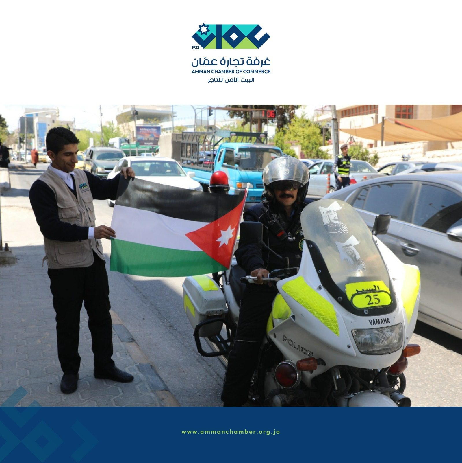 تجارة عمان تحتفي بيوم العلم