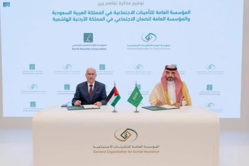مؤسسة الضمان الاجتماعي الأردني والتأمينات الاجتماعية السعودية توقعان مذكرة تفاهم لتعزيز التعاون