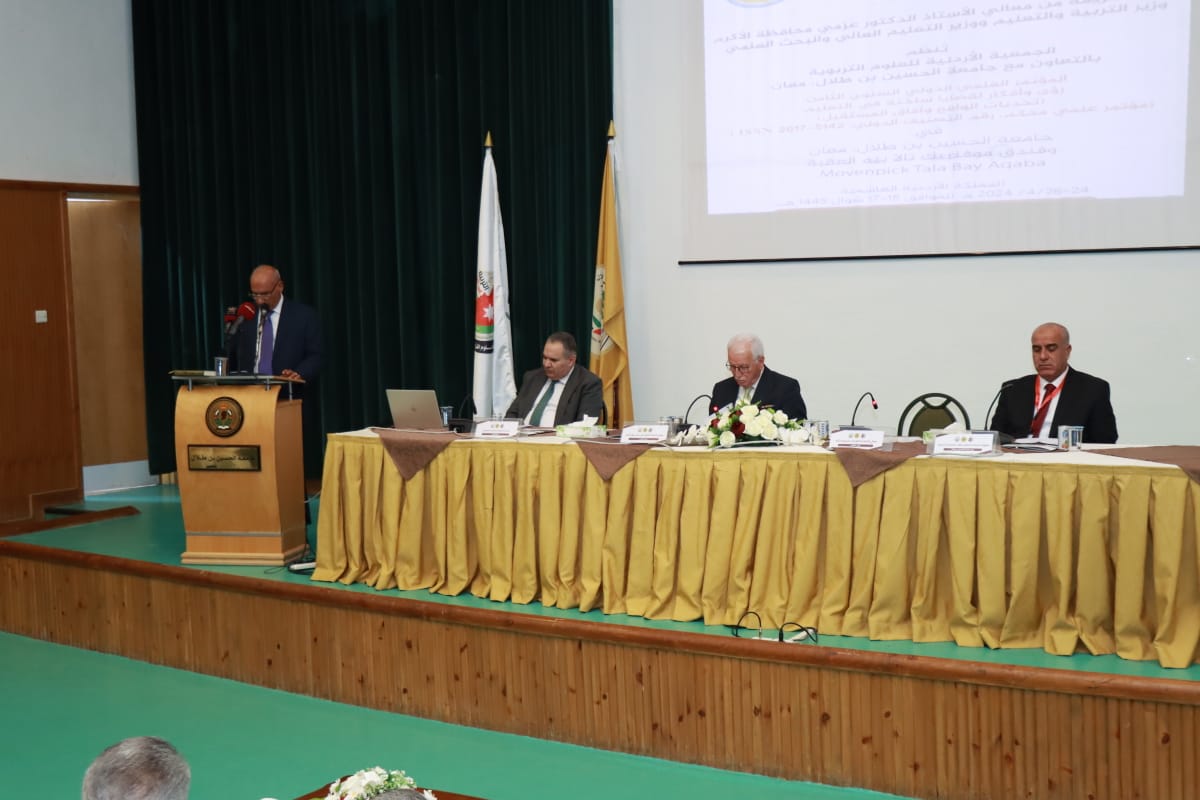 انطلاق أعمال المؤتمر العلمي الدولي في جامعة الحسن بن طلال