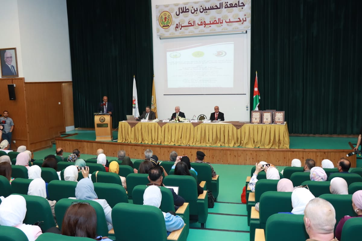 انطلاق أعمال المؤتمر العلمي الدولي في جامعة الحسن بن طلال