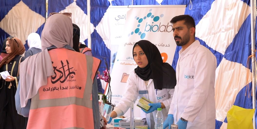 مبادرة ارادة تنظم "يوم طبي مجاني" في جامعة العلوم والتكنولوجيا…. فيديو وصور
