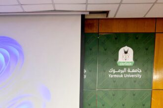 المزاهرة والاحمد تشاركان في ورقة بحثية في مؤتمر الذكاء الاصطناعي وصناعة المحتوى الاعلامي