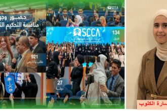 طالبة "حقوق" عمان الأهلية تحصد المركز 6 عالميا ًبمنافسة التحكيم التجاري الدولية وتترشح لمنح بجامعتين بريطانية وأمريكية