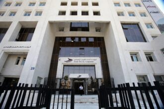 2.1 مليار دينار استثمارات “الضمان” فِي الشركات المُدرجة بسوق عمّان