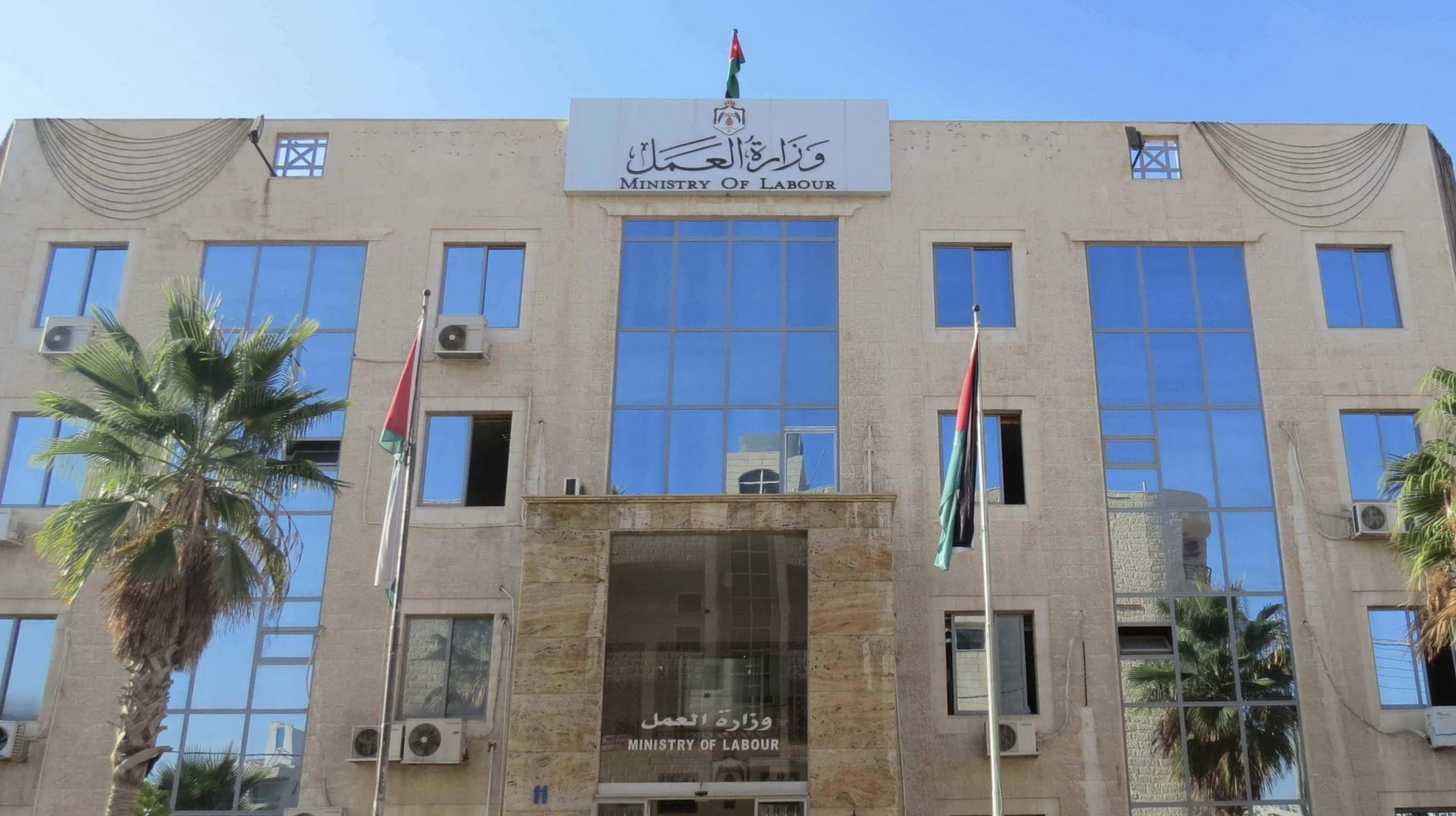 وزارة العمل: تشغيل 200 أردنيّ في الفحيص
