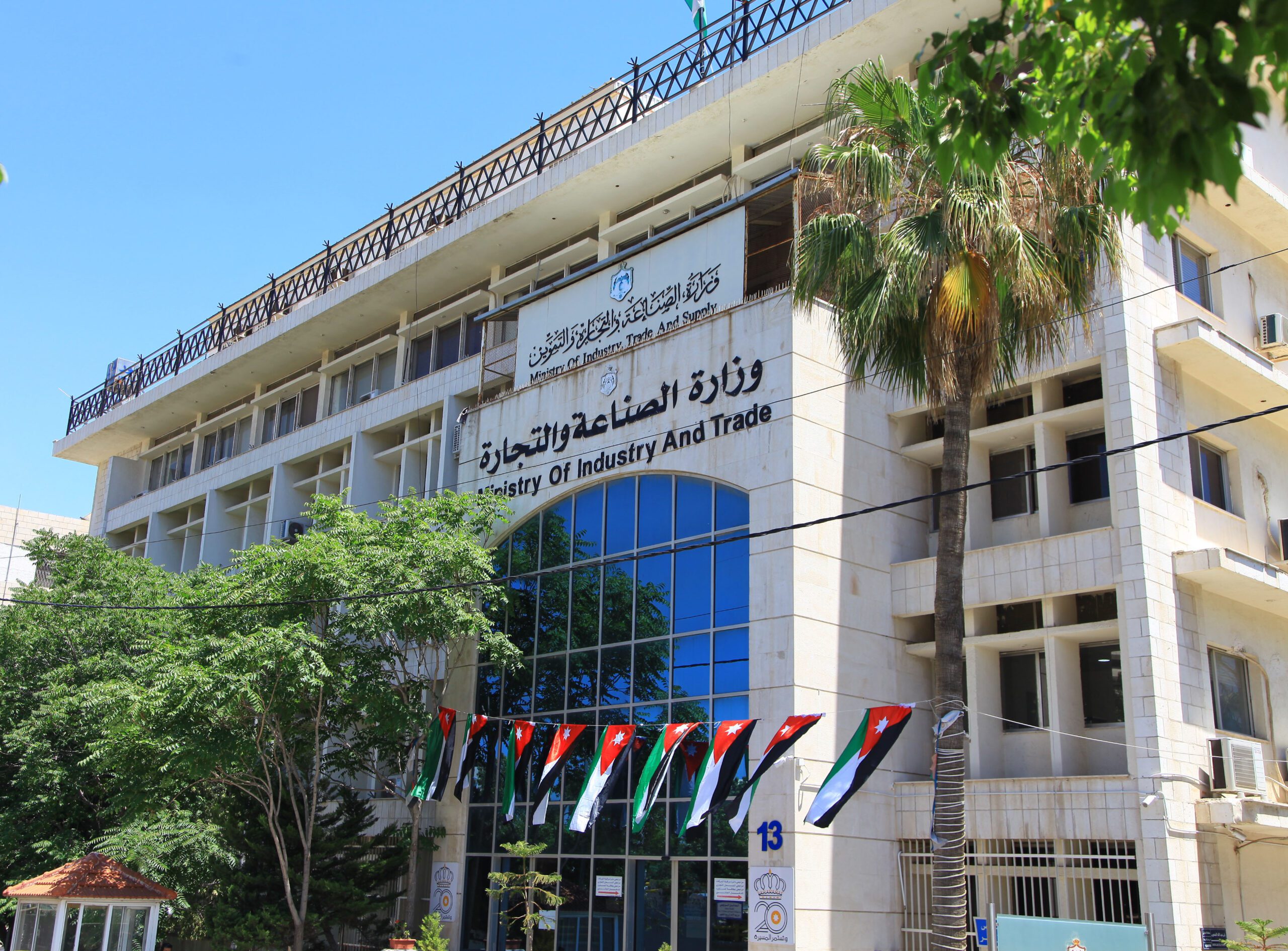 الصناعة والتجارة: طَرح عطاء لشراء 120 ألف طن مِن القمح