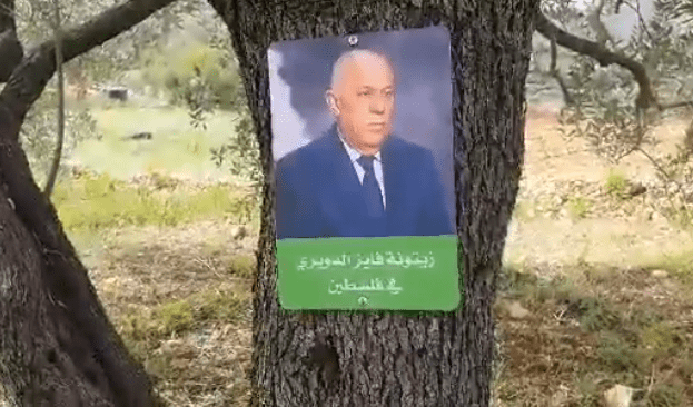 هديّة مِن فلسطينيّ لـ اللواء فايز الدويري (فيديو)