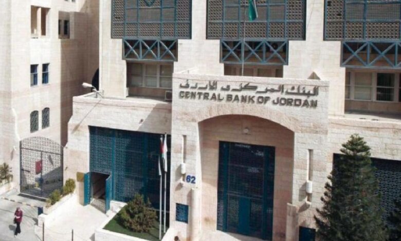 البنك المركزي :احتياطي العملات الأجنبية في الأردن يرتفع 3%
