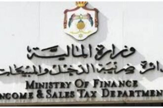 الضريبة: غدا الثلاثاء اخر موعد لتقديم إقرارات دخل 2023